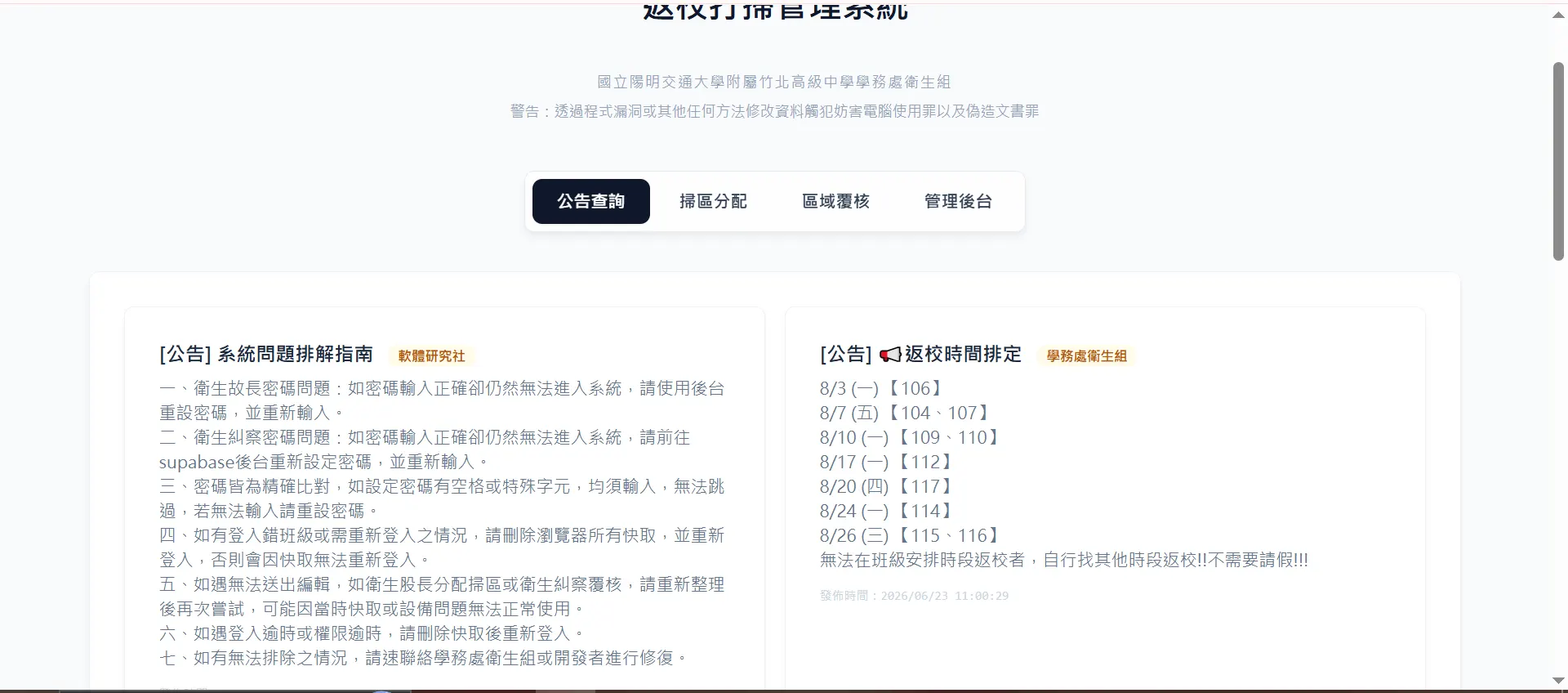 實際畫面